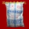 供應(yīng)臥龍牌60號(hào)半精煉石蠟