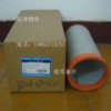 復(fù)盛移動(dòng)機(jī)空濾廠家_價(jià)格_型號(hào)_洛斯機(jī)電