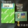 復(fù)盛壓力開關(guān)廠家_復(fù)盛壓力開關(guān)價(jià)格_型號(hào)_洛斯機(jī)電