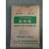 東莞供應POM 4520 POM聚甲醛 25公斤重
