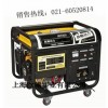6kw進口柴油發電機，施工應急柴油發電機