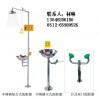 東陽洗眼器-東陽洗眼器廠家