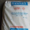 熱熔膠【EVA 40W】40W膠水、油墨用EVA