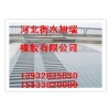 SGF橋梁伸縮縫、公路伸縮縫宜昌當(dāng)陽(yáng)廠(chǎng)家質(zhì)量好 價(jià)格低