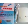 防城港天然氣報警器價格，有保險的家用燃?xì)鈭缶鞴?yīng)