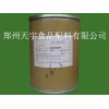 藥用K12 CAS號(hào)：151-21-3