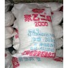 聚乙二醇PEG2000，潤(rùn)滑劑，切削液，拋光劑、焊接劑