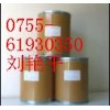 廠家現貨直銷CAS: 24169-02-6硝酸益康唑原料