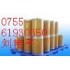 廠家供應CAS號:186826-86-8禁發 鹽酸莫西沙星原料