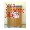 廠家供應(yīng)CAS號:41354-29-4禁發(fā) 鹽酸賽庚啶原料