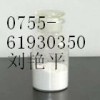 供應(yīng)CAS號：128446-35-5羥丙基-β-環(huán)糊精原料