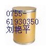 供應(yīng)CAS號： 56-40-6 L-甘氨酸原料