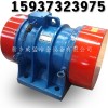YZO-5-4振動電機YZO-8-4馬達威猛專業(yè)制造第一廠家