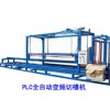 PLC電腦刻槽機(jī)，干混砂漿生產(chǎn)線，A級(jí)苯板機(jī)器