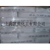 巴斯夫高度微粉化水洗高嶺土 ASP 170