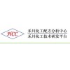 SMT鋼網洗凈劑配方技術-禾川化學是企業(yè)產品革新的風向標