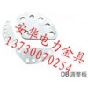 供應(yīng)上海、山東、銀川  DB調(diào)整板
