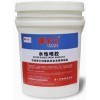 不危害人體健康 環(huán)保無(wú)異味水性噴膠 真皮粘海綿膠水