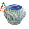 WF-6.3無動力屋頂風(fēng)機(jī)（不銹鋼，鋁合金）參數(shù)