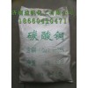 供應現貨堿式碳酸銅，優質55%碳酸銅
