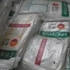出售EPDM:7800、3745、V3666、V5730