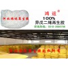 生產胎側膠用灰色PP再生膠可提高耐屈撓性