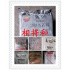 62#石蠟廣州批發