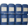 適合銅，鋁材質(zhì)緩蝕阻垢劑 電廠緩蝕阻垢劑 化學(xué)助劑