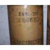 上?；厥辙D(zhuǎn)產(chǎn)拍賣染料破舊顏料