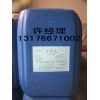 DL-乳酸（80%食品級）/金丹乳酸/山東濟南乳酸大量現(xiàn)貨