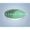 供應印染污水專用脫色劑七水禁發(fā) 硫酸亞鐵
