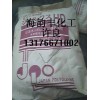 聚丙烯酰胺（陽離子）/絮凝劑/山東聚丙烯酰胺/濟(jì)南現(xiàn)貨