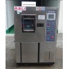 復(fù)合式低氣壓試驗(yàn)箱