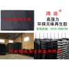 環(huán)保精細輪胎再生膠的指標