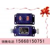 KHP127皮帶張力保護(hù)裝置，本質(zhì)安全皮帶張力保護(hù)裝置