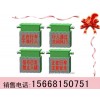 XJH127本安型聲光語(yǔ)言報(bào)警裝置，聲光語(yǔ)言報(bào)警裝置