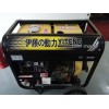 帶發(fā)電機(jī)的電焊機(jī)|野外作業(yè)電焊機(jī)