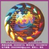 名煙名酒燙印標(biāo)、廣州物理生化防偽商標(biāo)、800免費防偽商標(biāo)