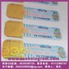 全息燙印不干膠標(biāo)簽、吉林全息對(duì)位燙印、透明貼紙