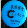 7501高真空硅脂