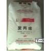 供應(yīng)PP B8101 燕山石化 全國(guó) 10750/噸