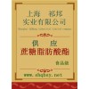 蔗糖脂肪酸酯價格，蔗糖脂肪酸酯廠家，蔗糖脂肪酸酯作用