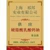 硬脂酰乳酸鈣鈉價格，硬脂酰乳酸鈣鈉廠家，硬脂酰乳酸鈣鈉作用