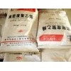 HDPE 4803T  揚(yáng)子石化 全國(guó) 10400元/噸