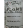 HDPE 6098  齊魯石化 全國(guó) 10200元/噸