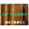 2-甲磺?；?4,6-二甲基嘧啶！廠家