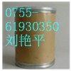 廠家直銷CAS號(hào):9001-00-7菠蘿蛋白酶