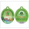 萬(wàn)寧地區(qū)水產(chǎn)品防偽激光標(biāo)簽防偽吊牌制作