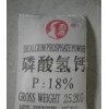 磷酸氫鈣國(guó)家免檢 磷酸氫鈣綠色安全 磷酸氫鈣添加標(biāo)準(zhǔn)