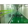 地面環(huán)氧地坪漆處理方法